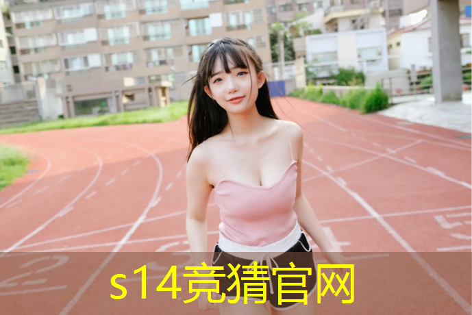 s14竞猜：昆明工业学校电竞专业宣传