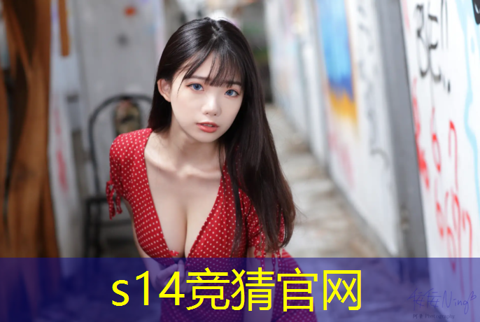 s14竞猜：怎样选专业的电竞学校呢