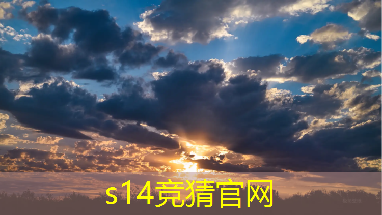 s14全球总决赛竞猜：广东有电竞专业的中职学校多吗