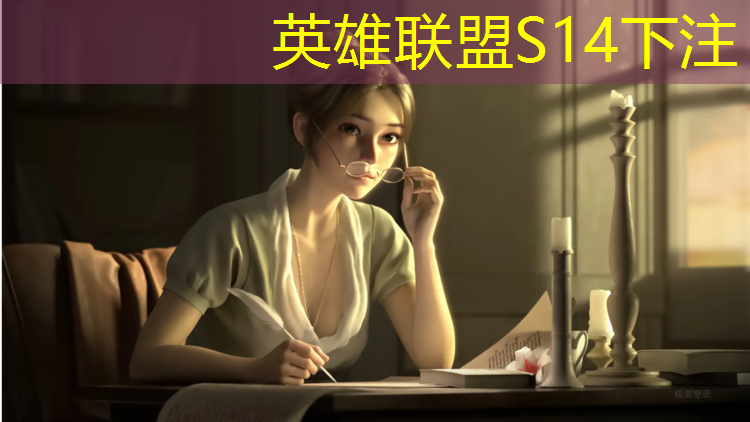 SG胜游：中国大学电竞专业排行