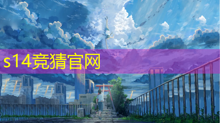 胜游亚洲sg：大学是不是有电竞专业