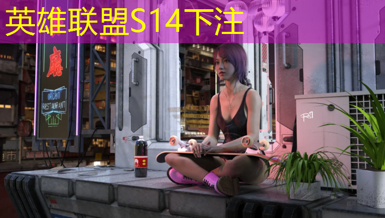 SG胜游：专业电竞桌自己能做么